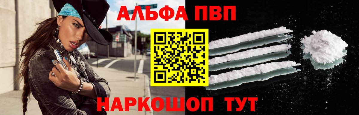 Alpha-PVP СК Коркино