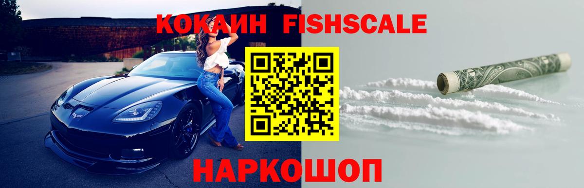COCAIN Перу Коркино