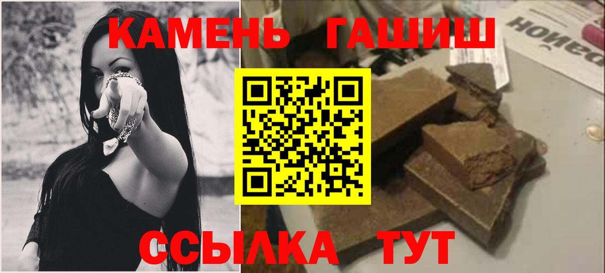 ГАШ Ice-O-Lator  Гашиш  Коркино  Вход с VPN  ГАШИШ 40% ТГК 
