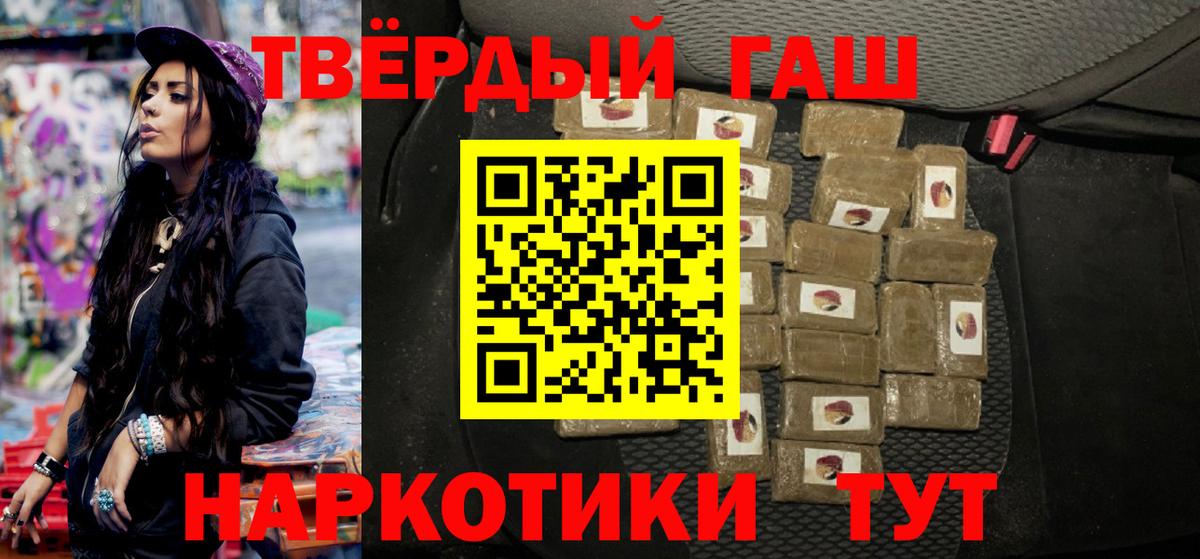 ГАШ Изолятор Коркино