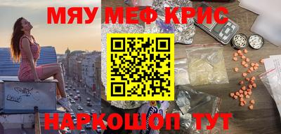 спиды Кинель