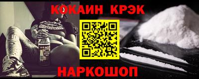 спиды Кинель