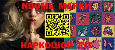 мескалин Кимры