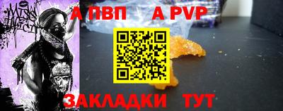 спиды Кинель