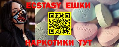 спиды Кинель