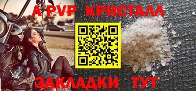 спиды Кинель