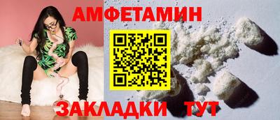 спиды Кинель