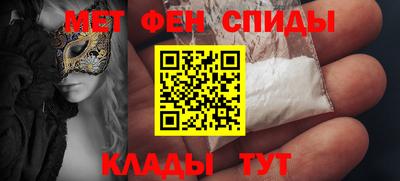 спиды Кинель