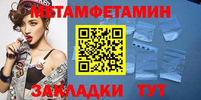 спиды Кинель