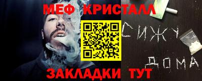 мескалин Кимры