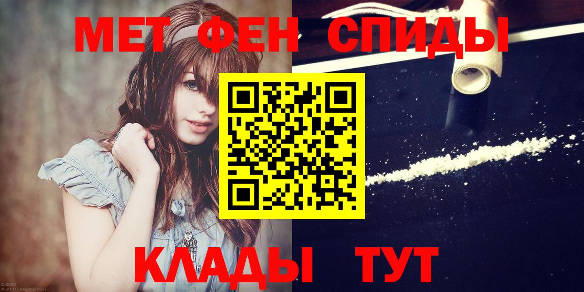 Первитин Декстрометамфетамин 99.9%  Вход с VPN  МЕТАМФЕТАМИН  Коркино 