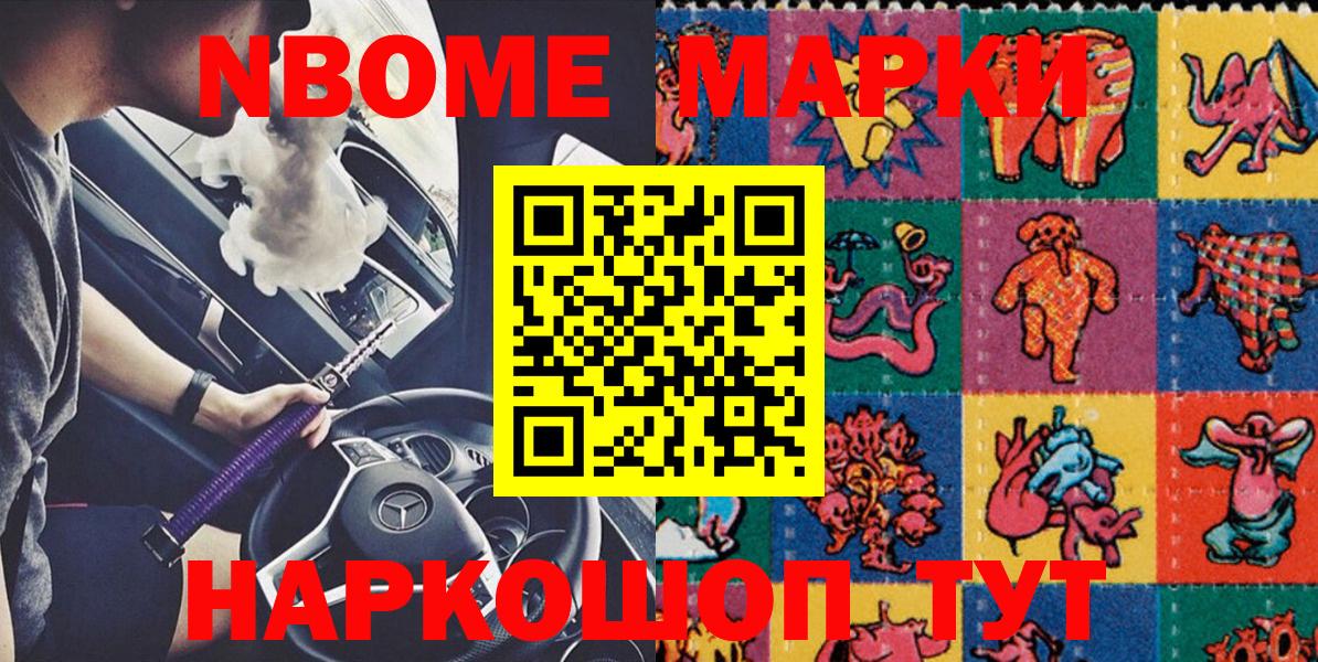 Меф кристаллы  ГАШИШ  Бошки Шишки  Коркино  МЕТАМФЕТАМИН  ГАШ  Вход с VPN  Cocaine 