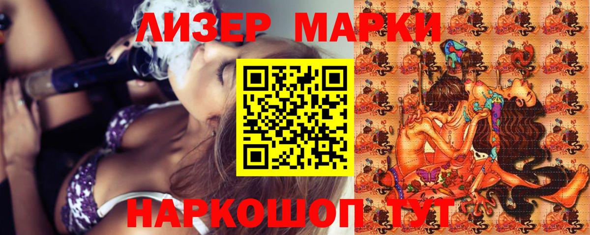 Коркино  Марки NBOMe  Вход с VPN  Марки NBOMe 1,5мг  Марки NBOMe 1,5мг 