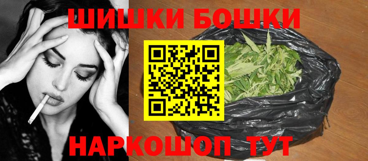 Шишки марихуана White Widow Коркино